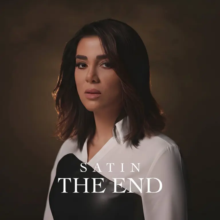 The End