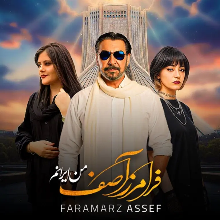 Man Iranam