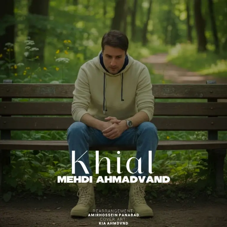Khial (Slow Version)