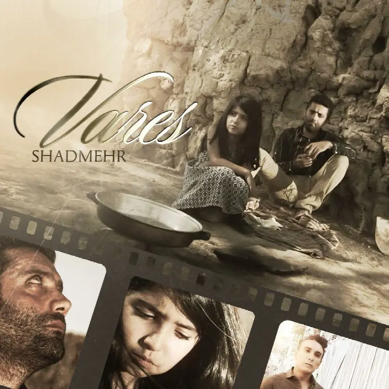 Vares (New Version)