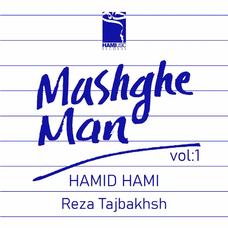 Mashghe Man Vol.1
