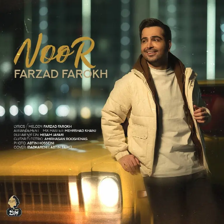 Noor