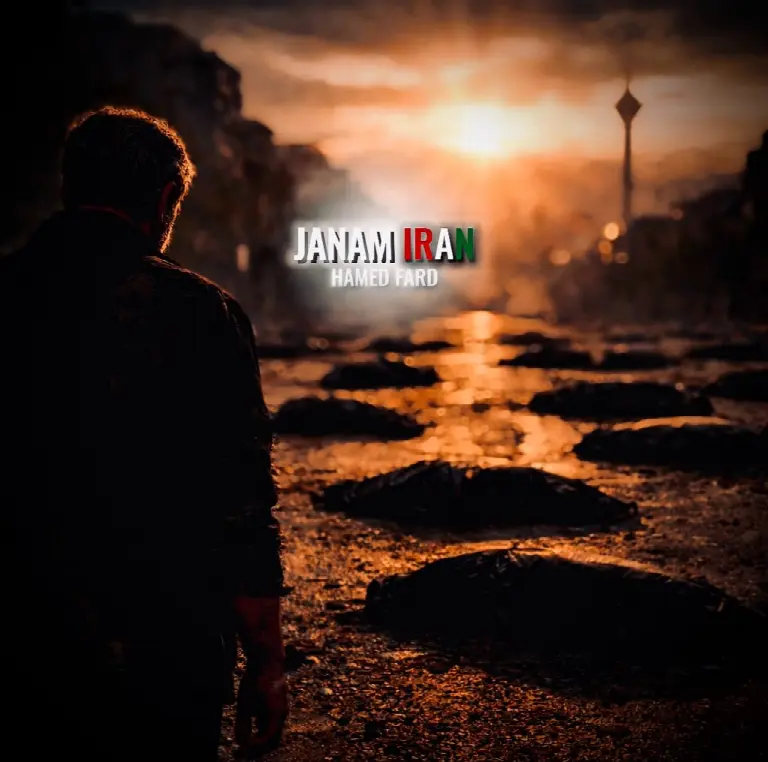 Janam Iran
