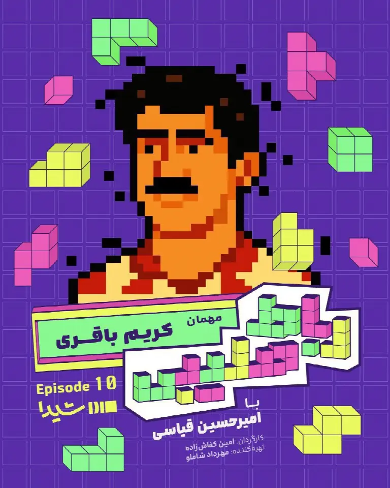 Robat Salibi