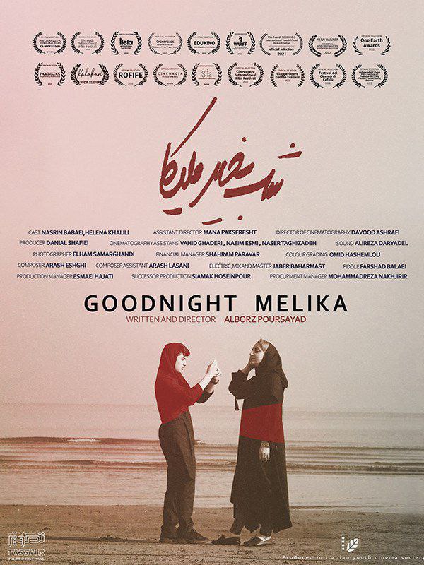 Shab Bekheir Melika