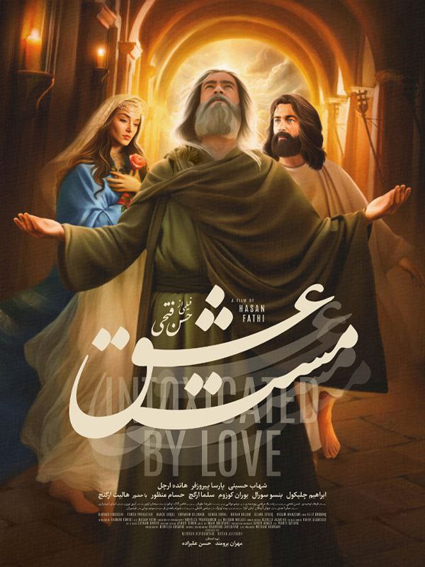 Maste Eshgh