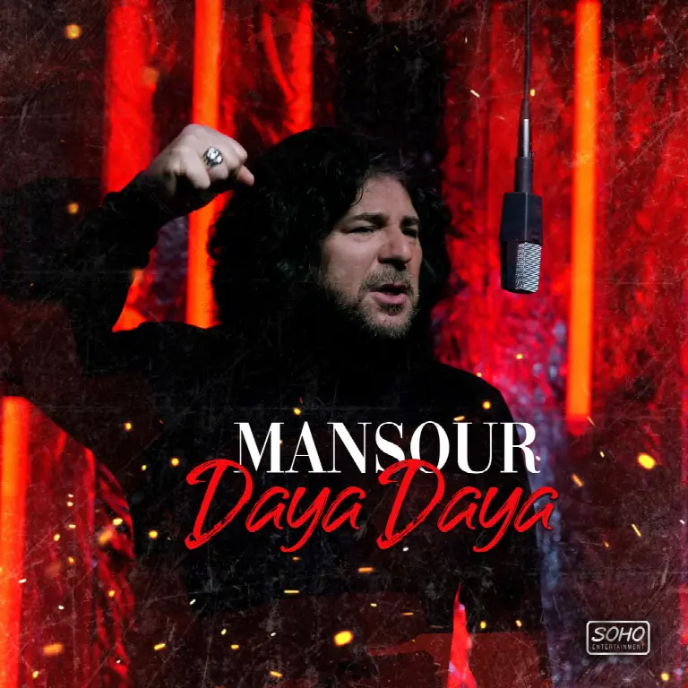 Daya Daya