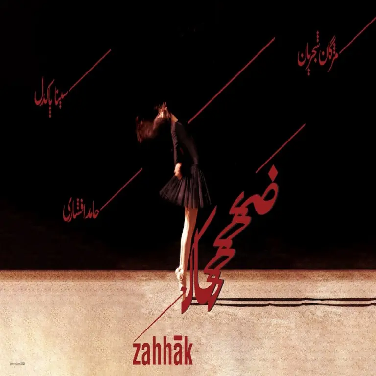 Zahhak