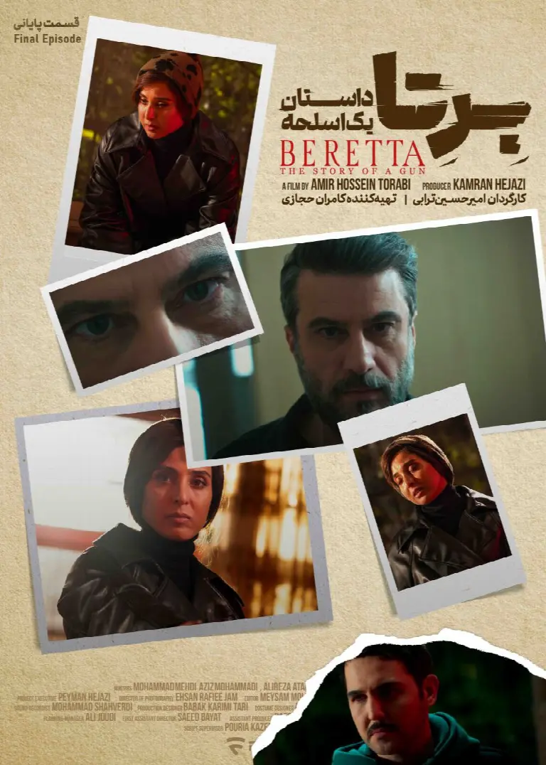 Berta