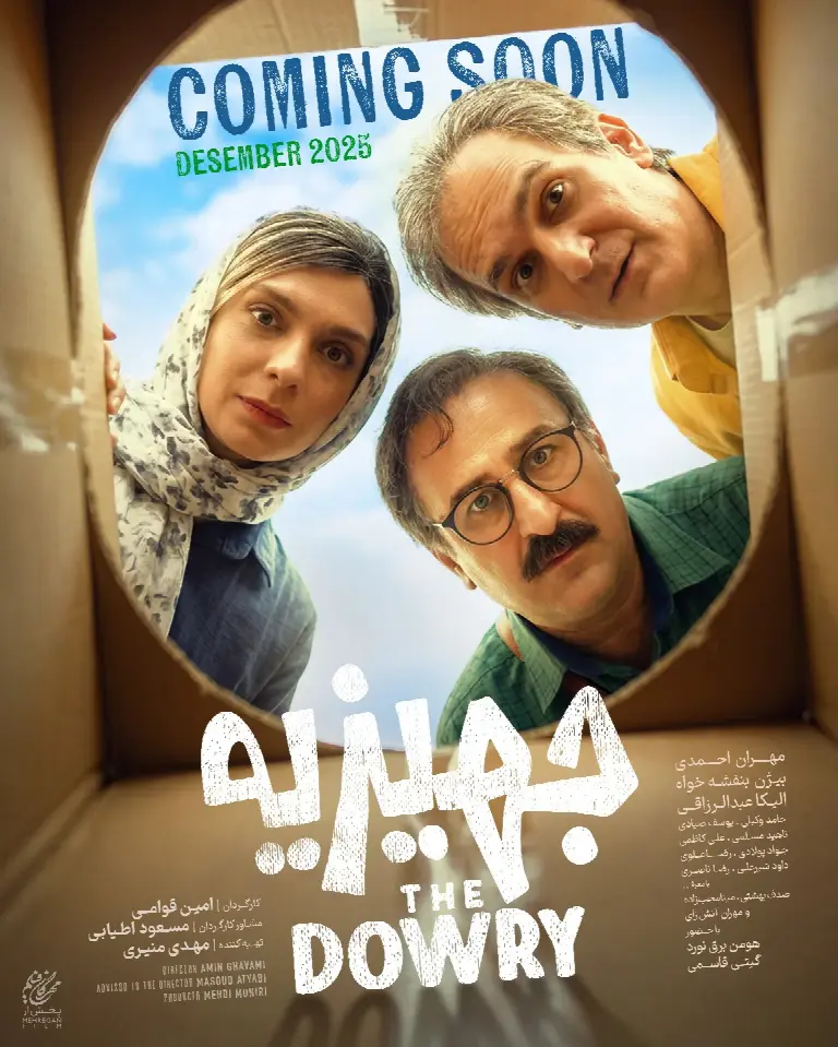 Jahiziyeh