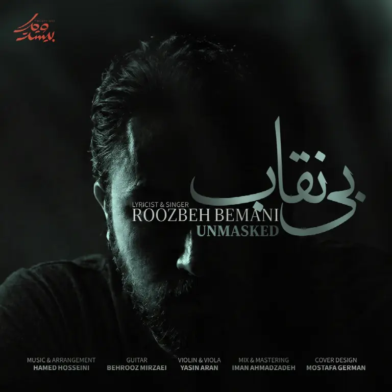 Bi Neghab