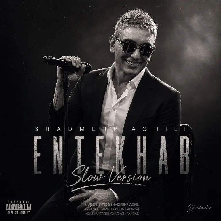 Entekhab (Slow Version)