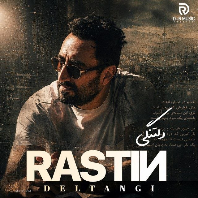Deltangi