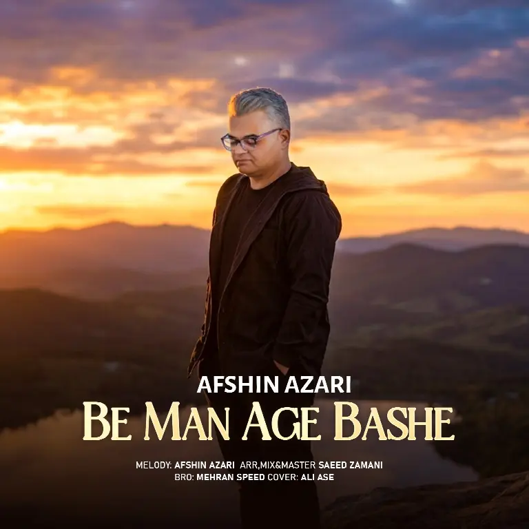 Be Man Age Bashe