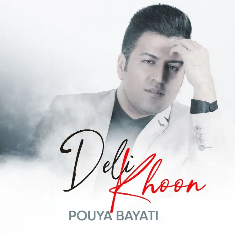 Delikhoon