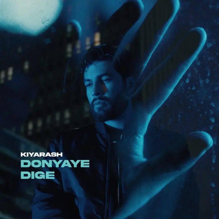 Donyaye Dige