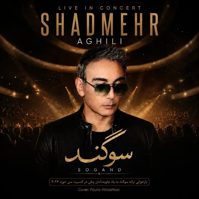 Sogand (Live In Concert)