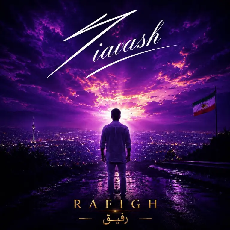 Rafigh