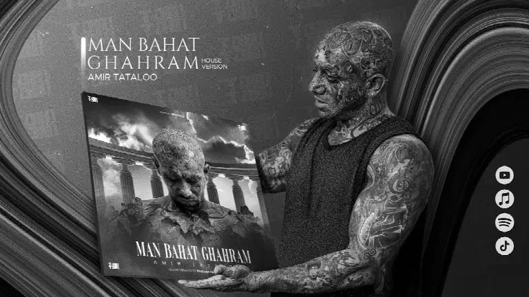 Man Bahat Ghahram (House Version)