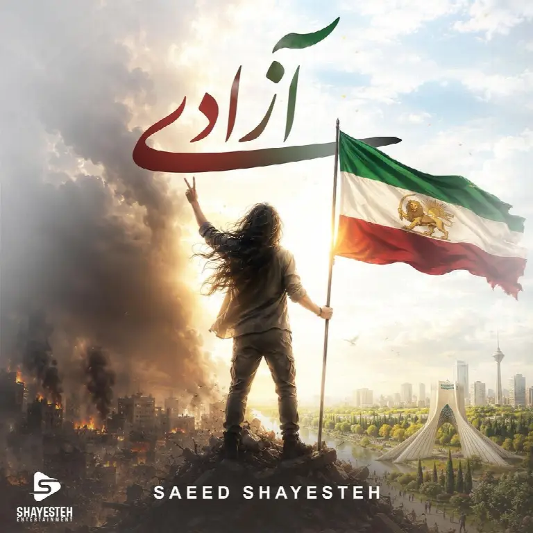 Azadi