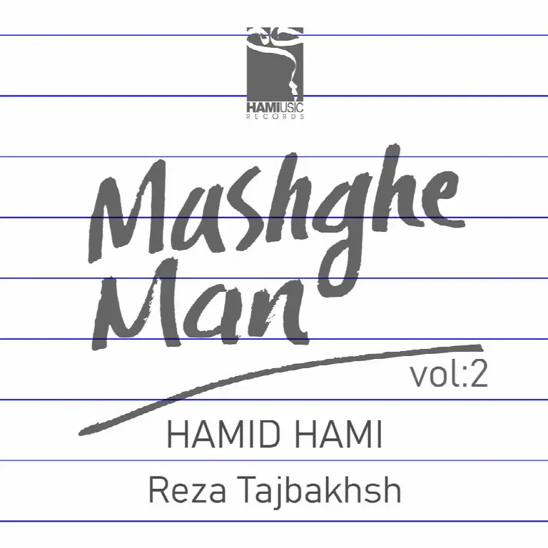 Mashghe Man, Vol. 2 (1)