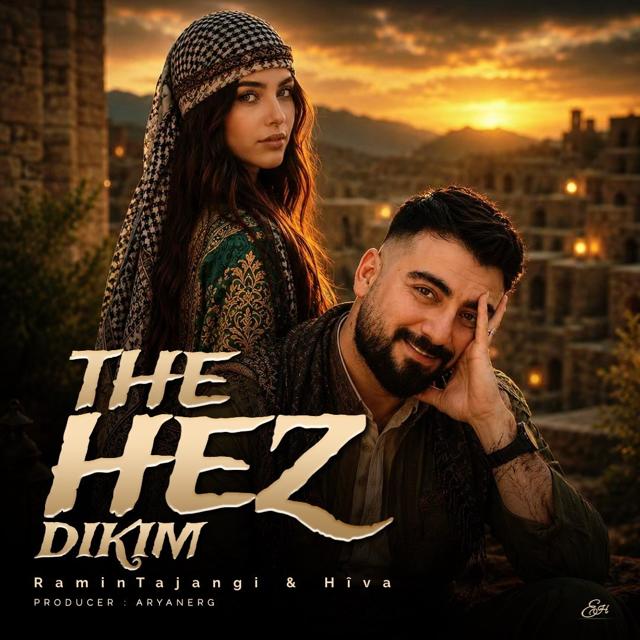 Te Hez Dikim