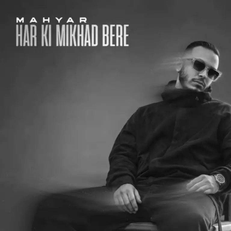 Har Ki Mikhad Bere