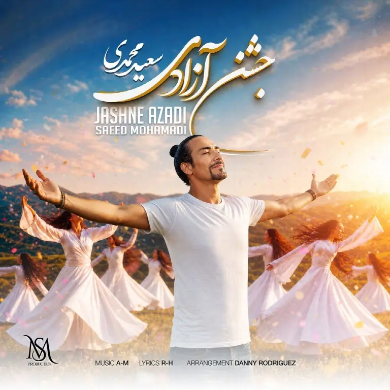 Jashne Azadi