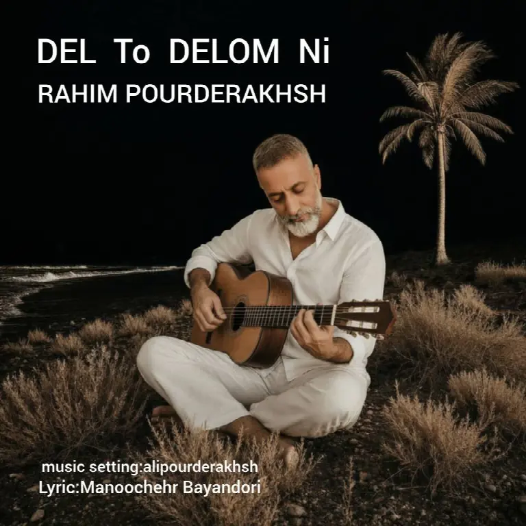 Del To Delom Ni