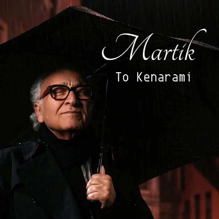 To Kenarami