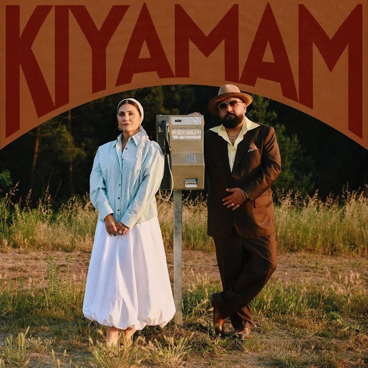 Kiyamam