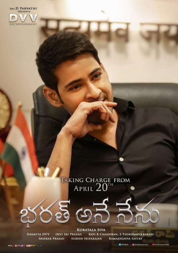 Bharat Ane Nenu 2018