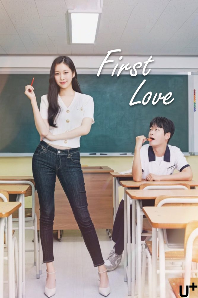 First Love