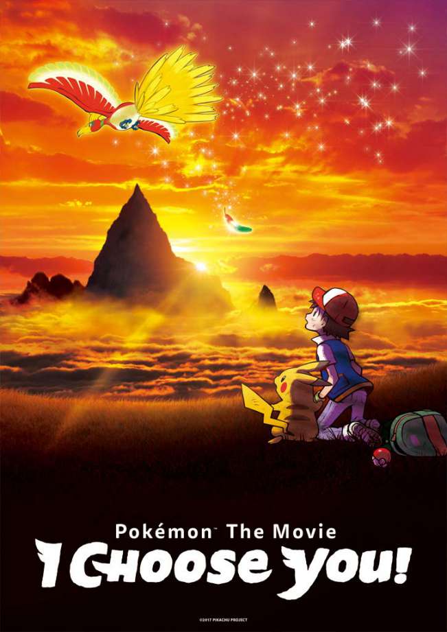 Pokemon The Movie 2017
