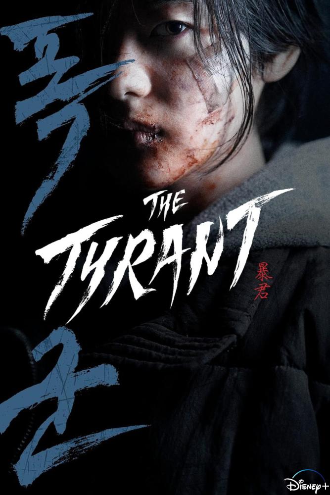 The Tyrant