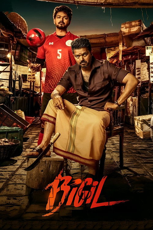 Bigil