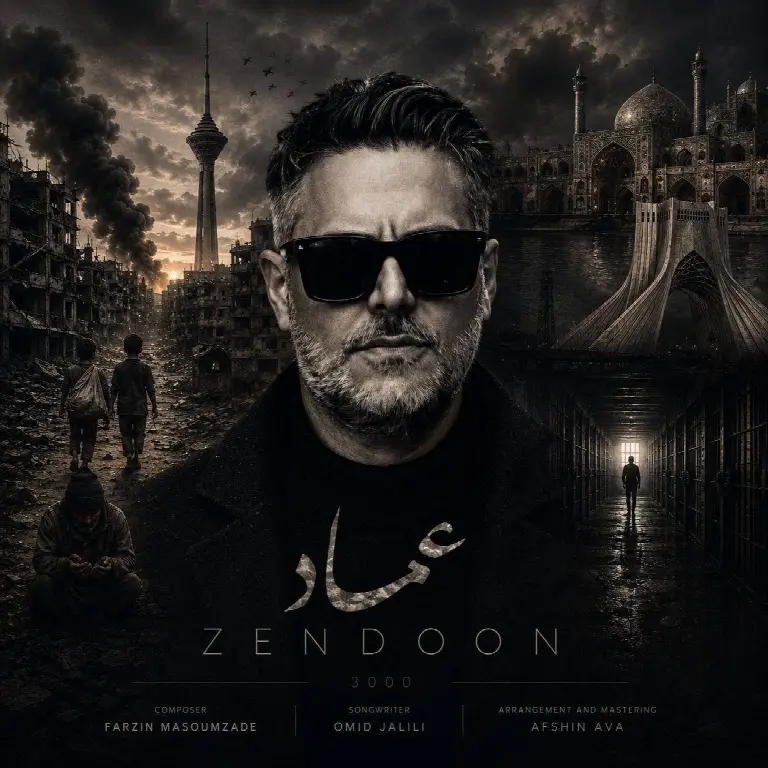 Zendoon