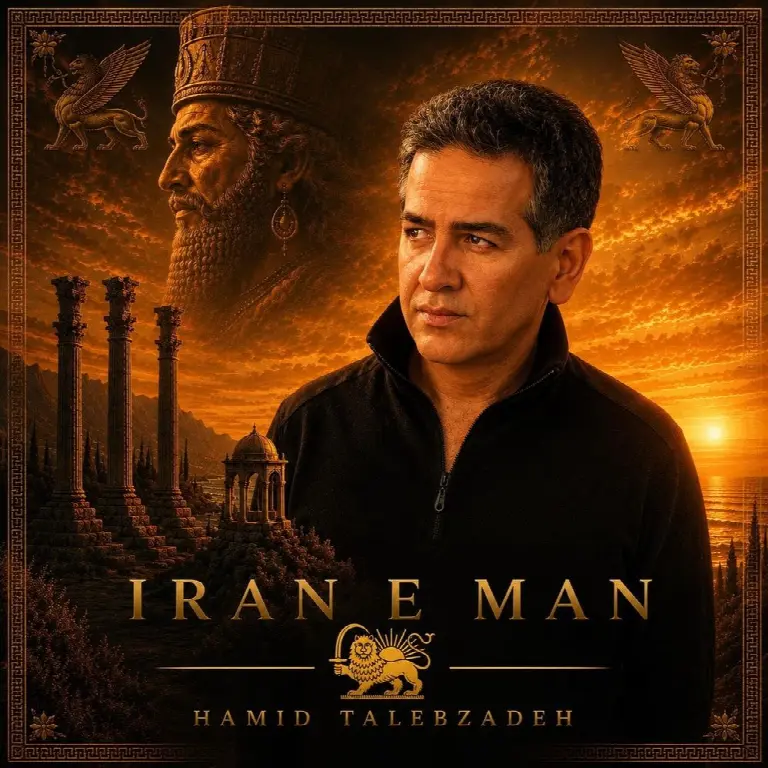 Irane Man