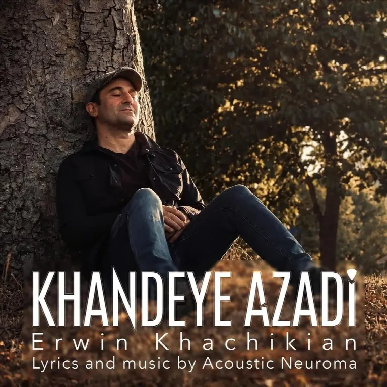 Khandeye Azadi