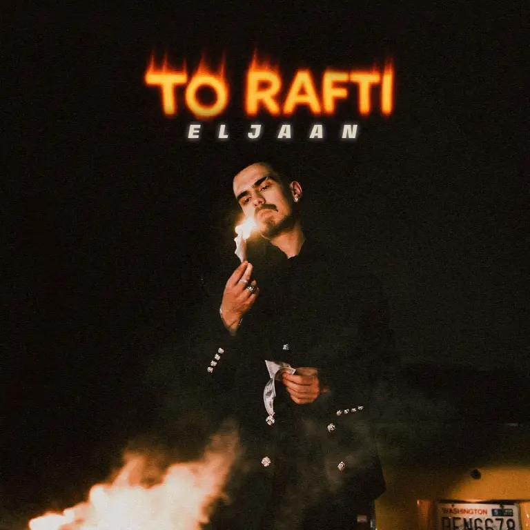 To Rafti