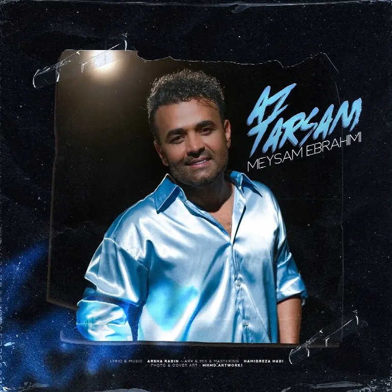 Az Tarsam