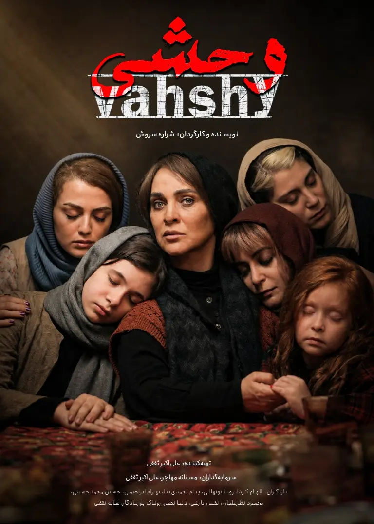 Vahshi
