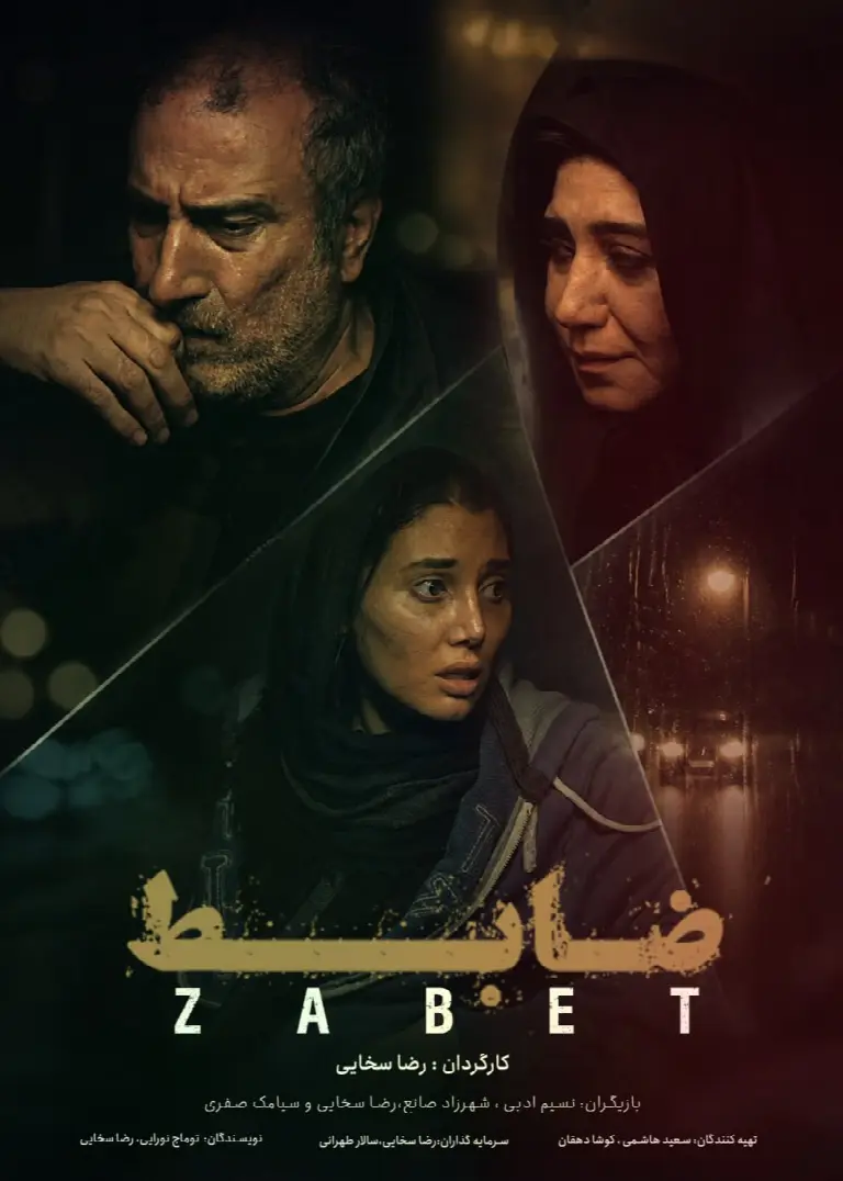 Zabet