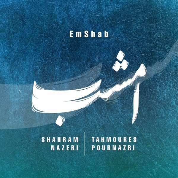 Emshab