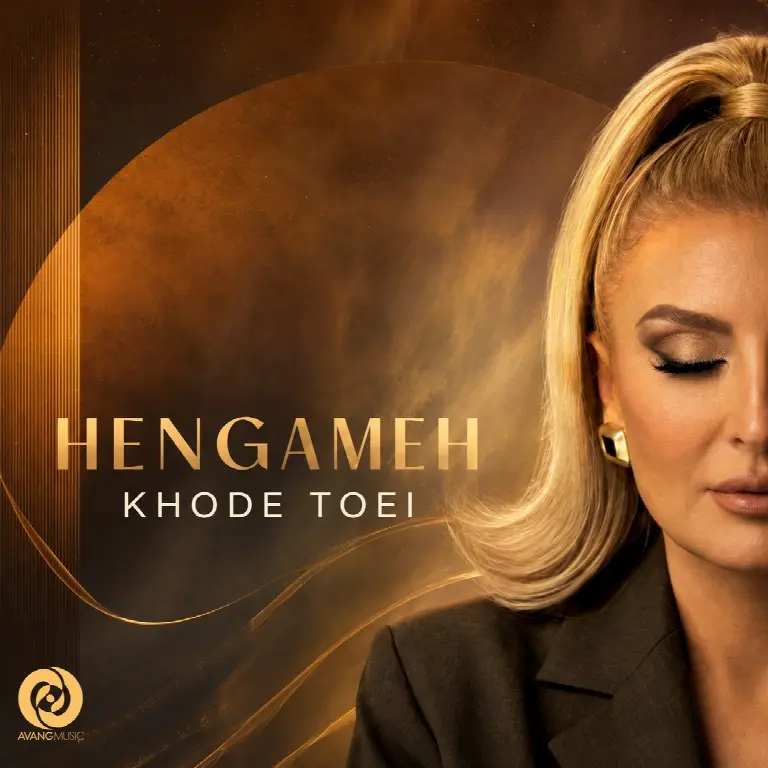 Khode Toei