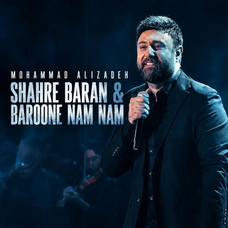 Shahre Baran & Baroone Nam Nam (Live)