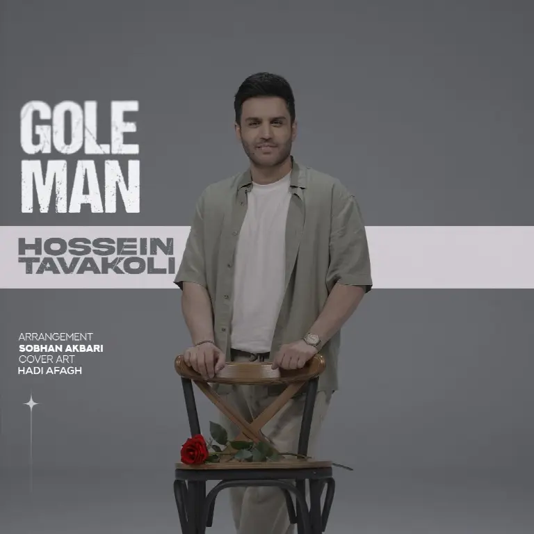 Gole Man