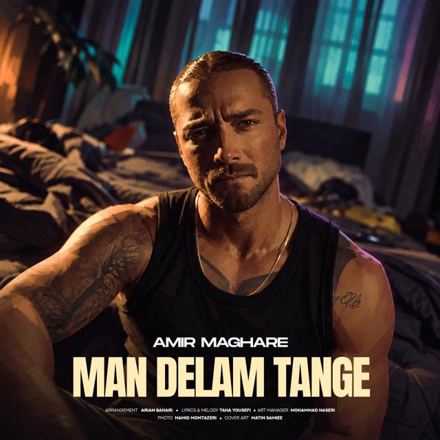 Man Delam Tange