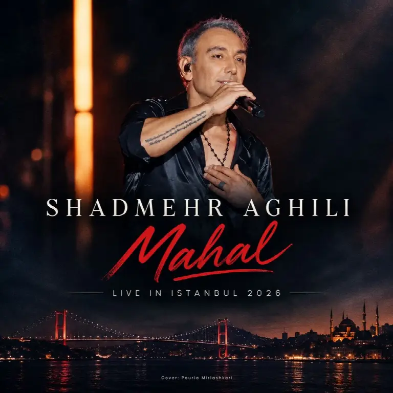 Mahal (Live In Istanbul 2026)