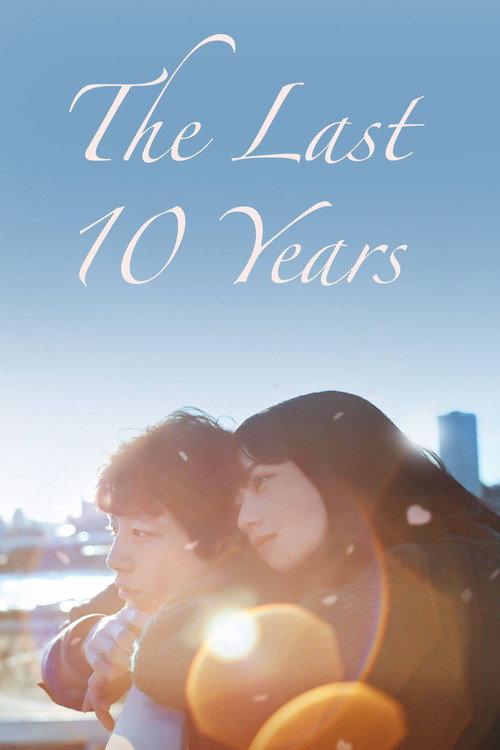 The Last 10 Years